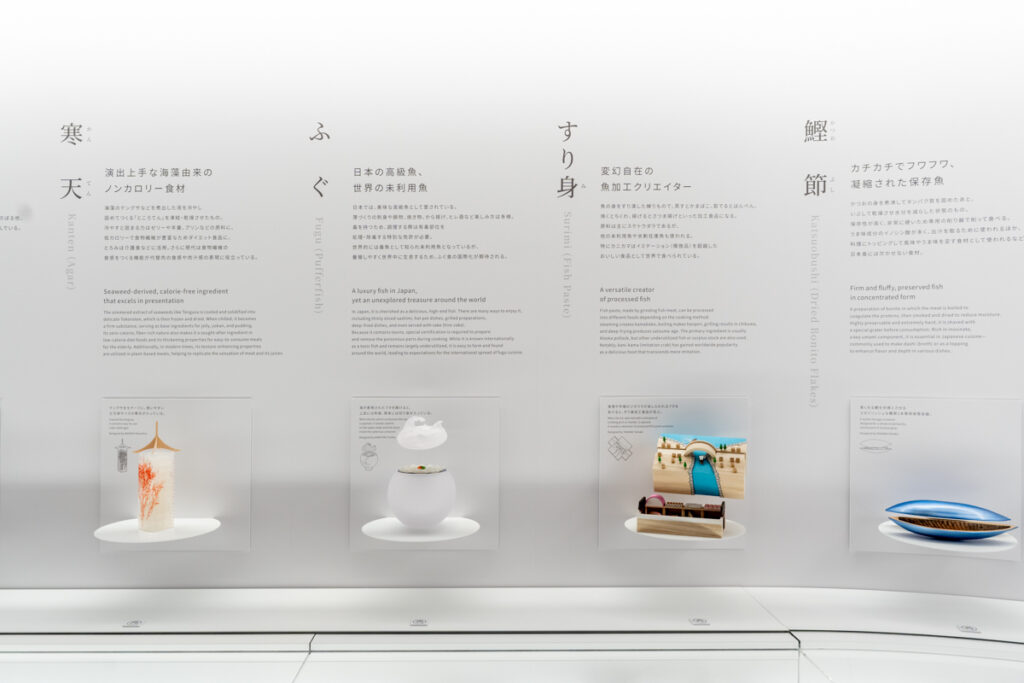 EARTHMARTの未来のフロア内観。EARTHFOODSの展示。古来からある食と最新技術を融合した商品が紹介されています