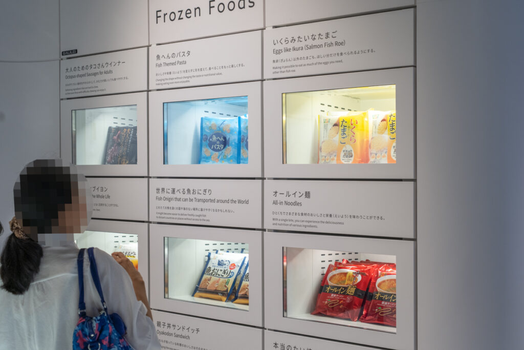 EARTHMARTの未来のフロア内観。FrozenFoodsの展示で、いくらのようなたまごなど、最新技術を融合したユニークな冷凍商品が紹介されています